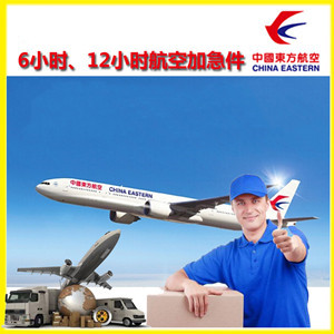 衢州机场快递公司谈空运的四大作用是什么